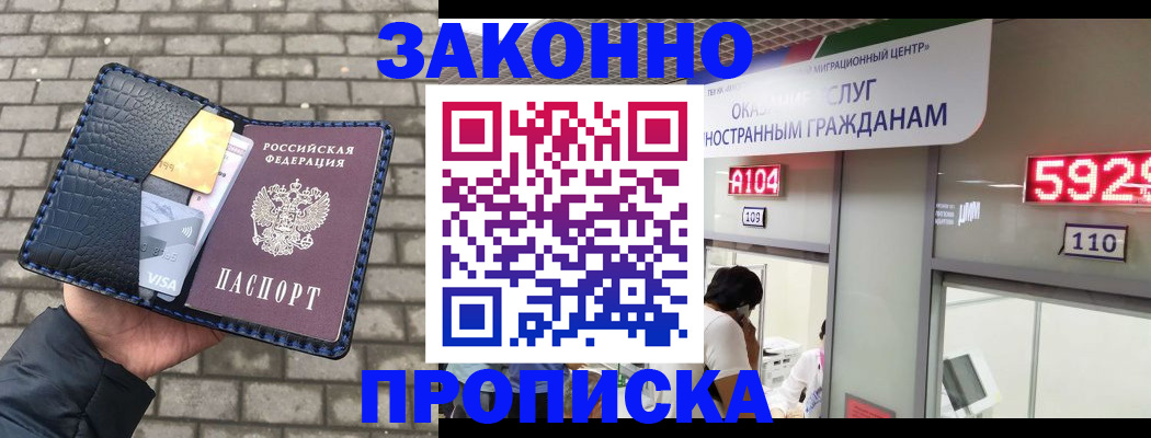 найти адрес прописки в Заводоуковске