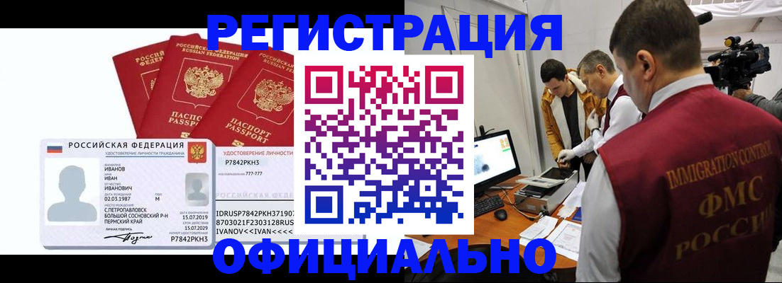 регистрация для дет. сада в Заводоуковске