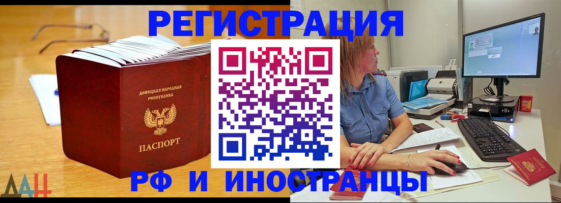 где прописаться в Заводоуковске